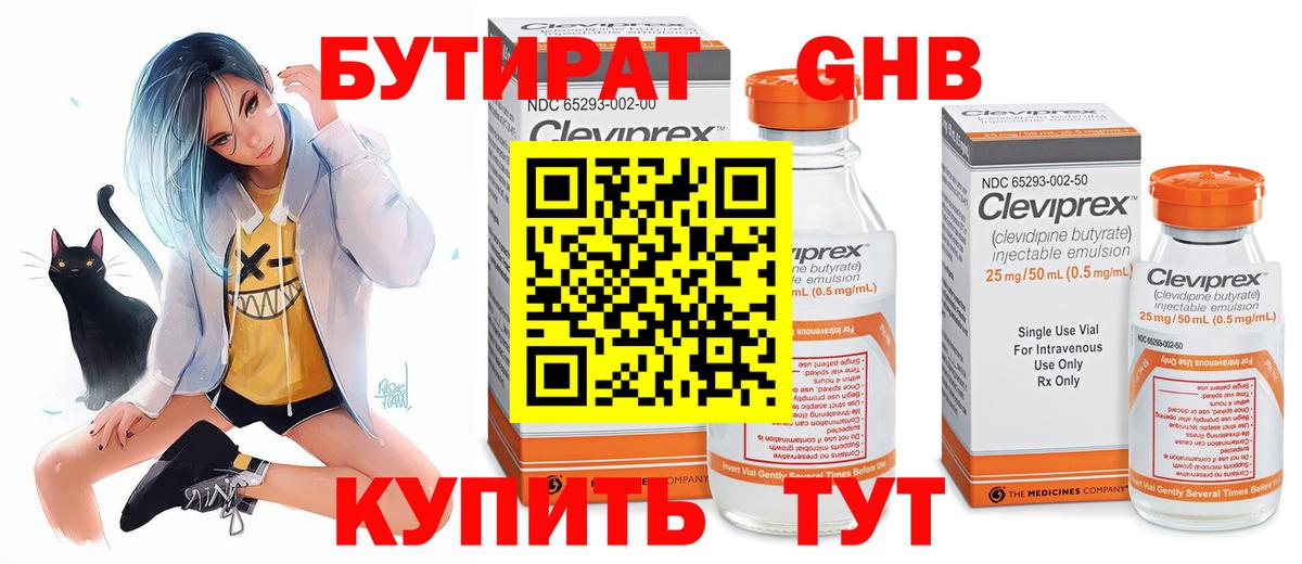 МЕТАДОН Ступино