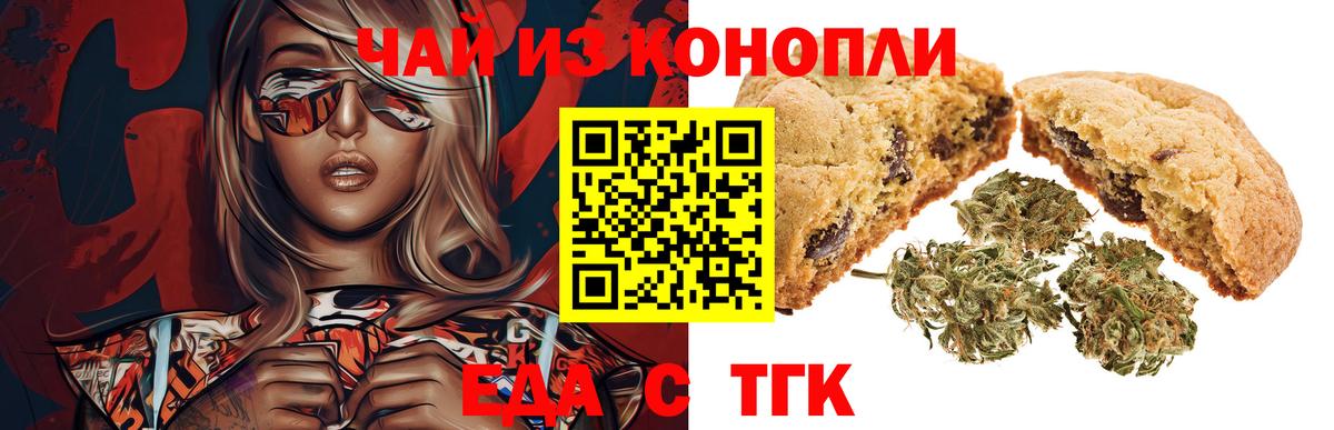 Ступино  Canna-Cookies марихуана  Вход с VPN 