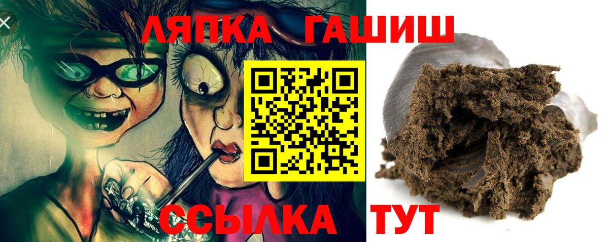 Гашиш Изолятор Ступино