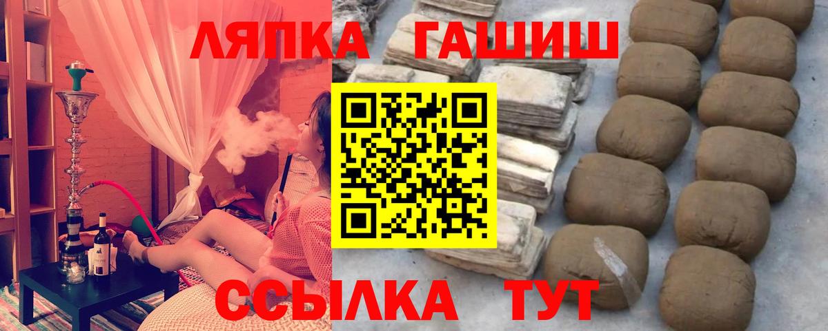 Гашиш  Вход с VPN  ГАШ Изолятор  Ступино  ГАШ убойный 