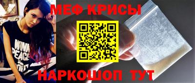 МДМА Обь
