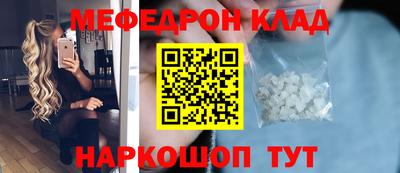 кокаин Нягань