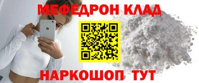 МДМА Обь