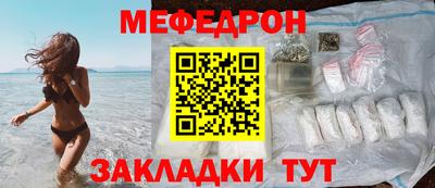 трава Первоуральск