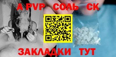 мефедрон VHQ Обнинск