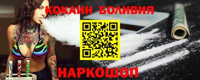 кокаин Нягань