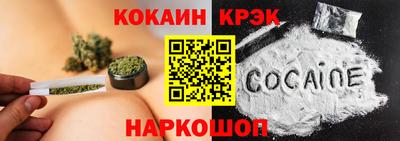 кокаин Нягань
