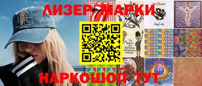 мефедрон VHQ Обнинск