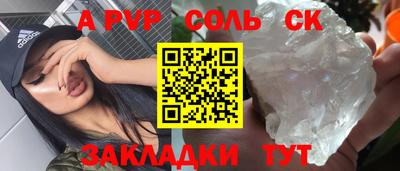 мефедрон VHQ Обнинск