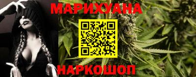 мефедрон VHQ Обнинск