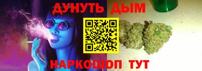 мефедрон VHQ Обнинск