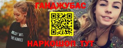 мефедрон VHQ Обнинск