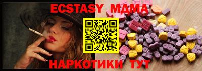 МДМА Обь