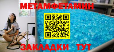 мефедрон VHQ Обнинск