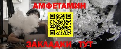 мефедрон VHQ Обнинск