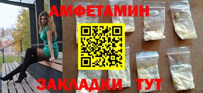 трава Первоуральск