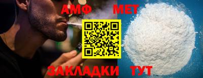 трава Первоуральск