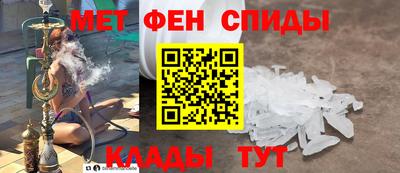 мефедрон VHQ Обнинск
