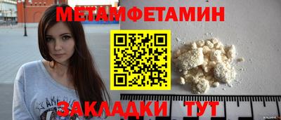 МДМА Обь