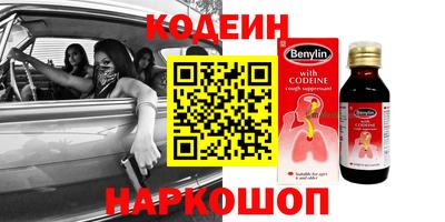 кокаин Нягань