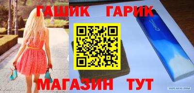 МДМА Обь