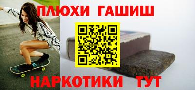 мефедрон VHQ Обнинск