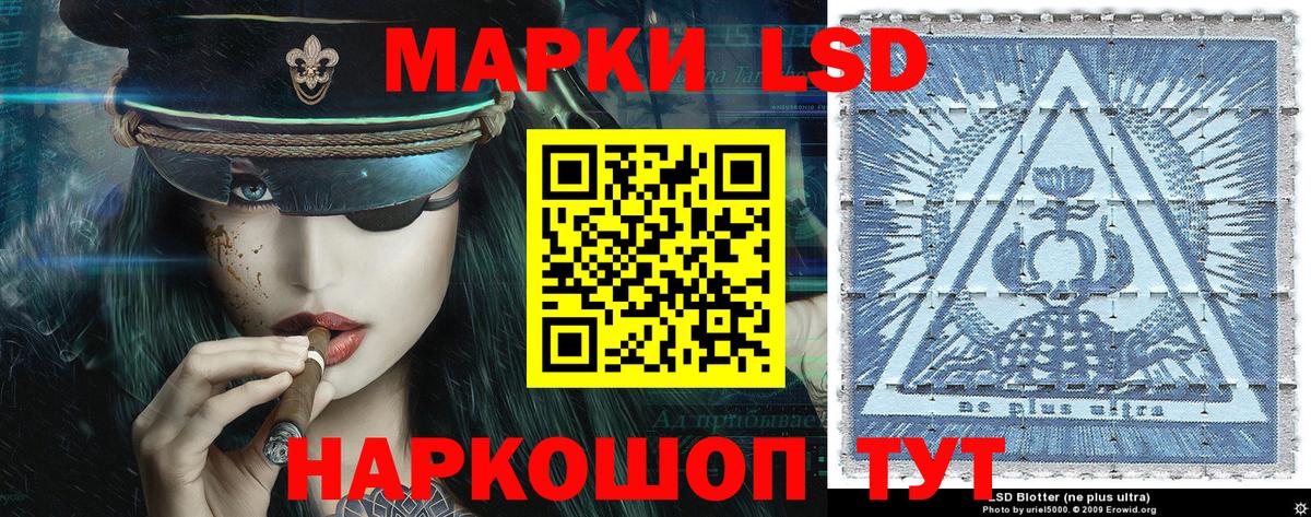 Марки NBOMe 1,5мг  Вход с VPN  Ступино 