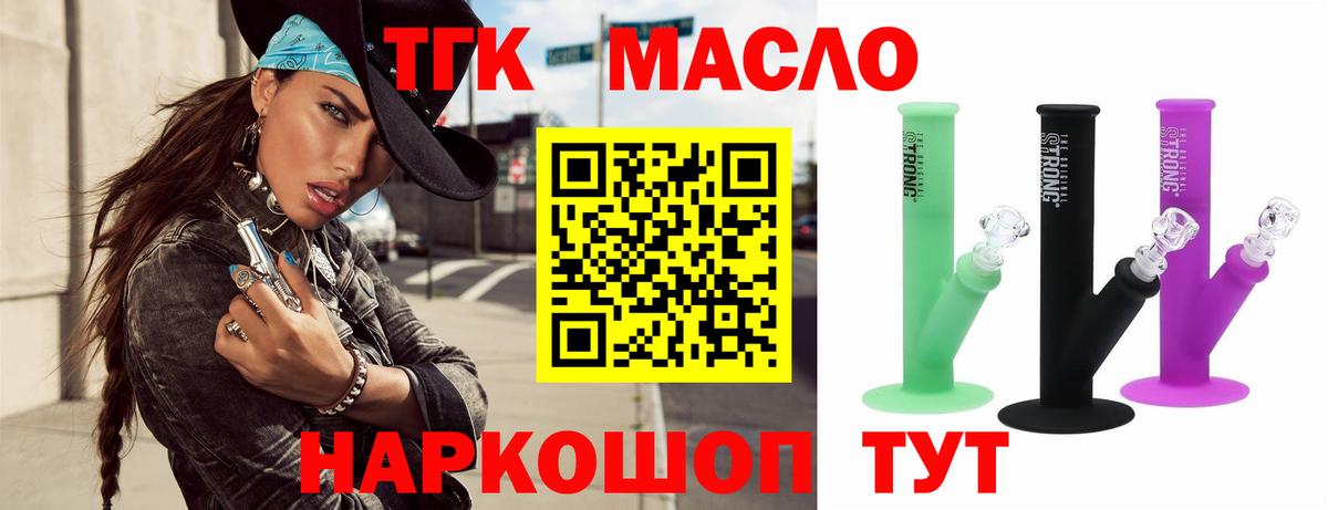 A-PVP СОЛЬ кристаллы  Cocaine  Вход с VPN  ГАШИШ  ГАШ  Ступино  MDMA  Меф   Марихуана 